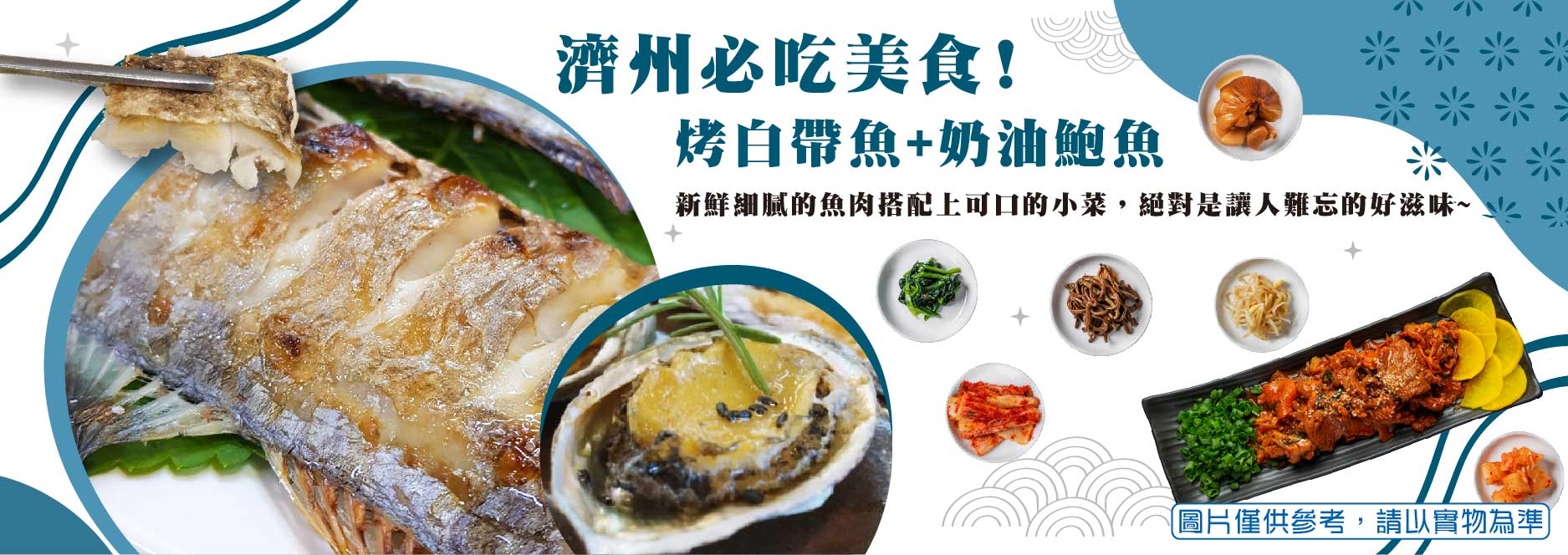 【SEO 圖片說明】